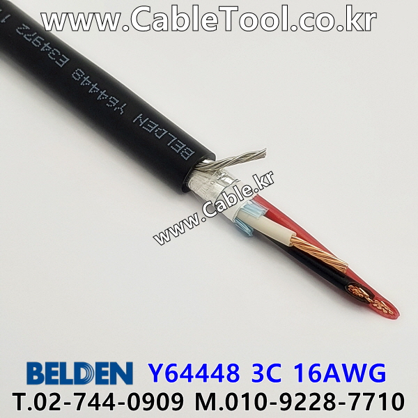 BELDEN Y64448 010(Black) 3C 16AWG 벨덴 1롤 300M