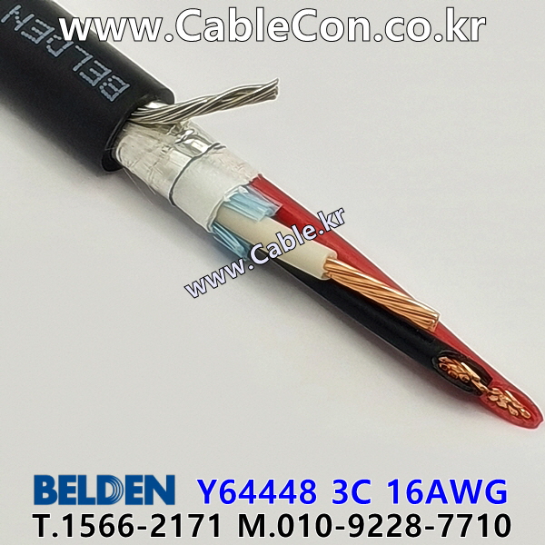 BELDEN Y64448 010(Black) 3C 16AWG 벨덴 1롤 300M