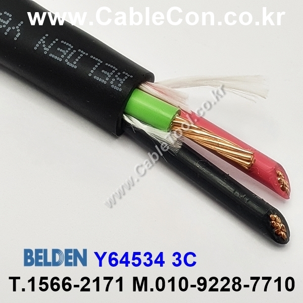 1500m(롤) 벨덴Y64534 (미터당 ₩3,800) 벨덴케이블 Y64534 BELDEN Y64534 3C 12AWG UL/CSA 600V제어용