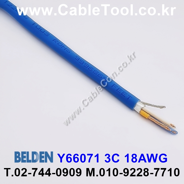 10m 벨덴 Y66071 미터당 ₩4,680 벨덴케이블 Y66071 BELDEN 3C 18AWG