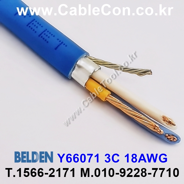 10m 벨덴 Y66071 미터당 ₩4,680 벨덴케이블 Y66071 BELDEN 3C 18AWG