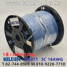 벨덴케이블 Y66071 BELDEN (Blue 300m)