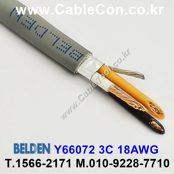 벨덴케이블 Y66072 BELDEN (Gray 10m)