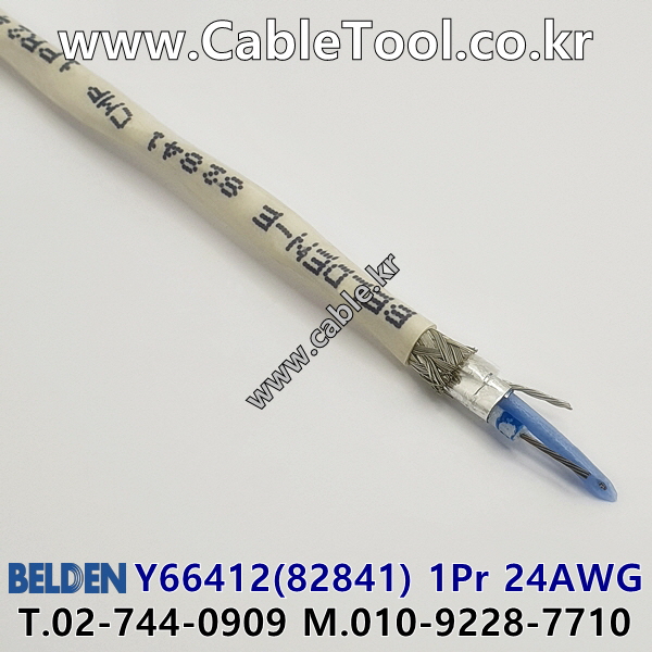 300m(롤) 벨덴Y66412(82841) 벨덴케이블 Y66412(82841) BELDEN Y66412(82841) 1Pr 24AWG RS-485