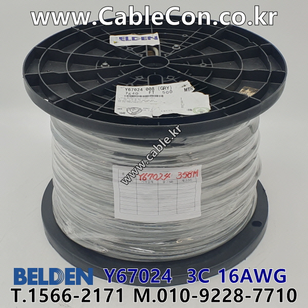 벨덴케이블 Y67024 BELDEN (Gray 500m)