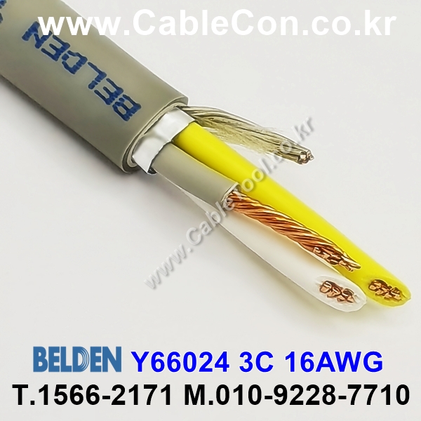 BELDEN Y67024 Gray (10미터) 벨덴케이블