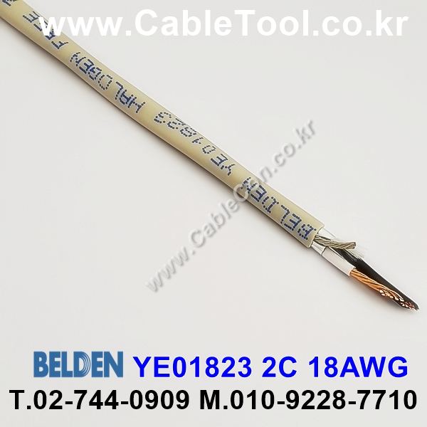 10m 벨덴YE01823 (미터당 ₩3,900) 벨덴케이블 YE01823 BELDEN YE01823 2C 18AWG Multi Conductor Gray