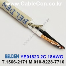 10m 벨덴YE01823 (미터당 ₩3,900) 벨덴케이블 YE01823 BELDEN YE01823 2C 18AWG Multi Conductor Gray