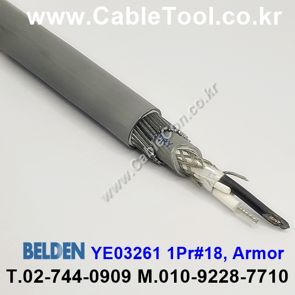벨덴케이블 YE03261 BELDEN (Gray 700m)