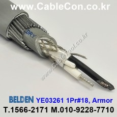 BELDEN YE03261 00(Grey) 1Pair 18AWG 벨덴 10M