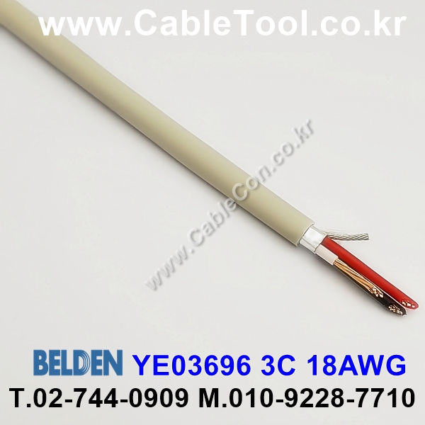 10m 벨덴 YE03696 미터당 ₩5,080 벨덴케이블 YE03696 BELDEN 3C x 18AWG