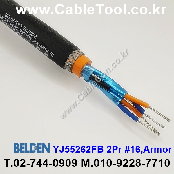 300m(롤) 벨덴YJ55262FB (미터당 ₩10,000) 벨덴케이블 YJ55262FB BELDEN YJ55262FB 2Pr #16 INDUSTRIAL