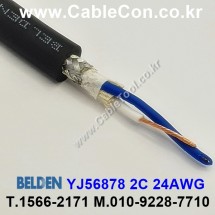 BELDEN YJ56878 010(Black) 2C 24AWG 벨덴 3M