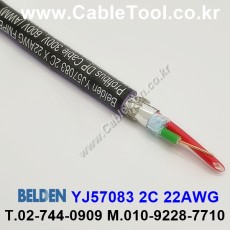 300m(롤) 벨덴YJ57083 (미터당 ₩10,000) 벨덴케이블 YJ57083 BELDEN YJ57083 2C 22AWG PROFIBUS