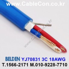 벨덴케이블 YJ70831 BELDEN (Blue 10m)