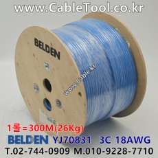벨덴케이블 YJ70831 BELDEN (Blue 300m)