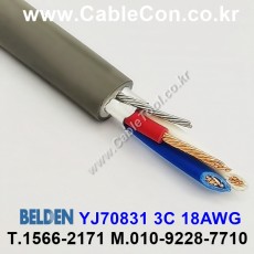 벨덴케이블 YJ70831 BELDEN (Gray 10m)