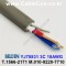 벨덴케이블 YJ70831 BELDEN (Gray 10m)