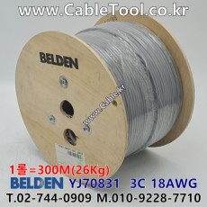벨덴케이블 YJ70831 BELDEN (Gray 300m)