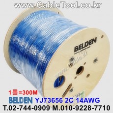벨덴케이블 YJ73656 BELDEN (Blue 300m)