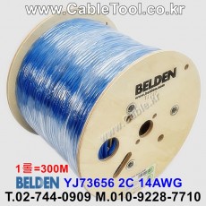 BELDEN YJ73656 006(Blue) 1Pr 14AWG 벨덴 300미터