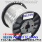 벨덴케이블 YM52991 BELDEN (Gray 300m)