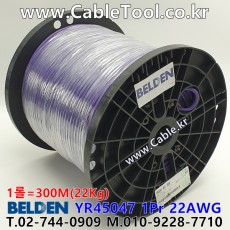 BELDEN YR45047 B02(Violet) 1Pair 22AWG 벨덴 1롤 300M