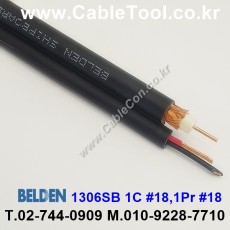 벨덴케이블 1306SB BELDEN (300m)
