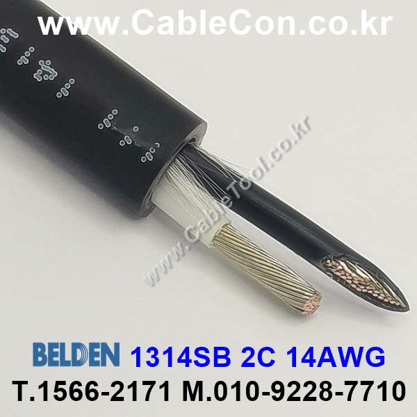 벨덴케이블 1314SB BELDEN 주석도금 (300m)