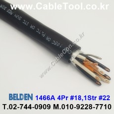 벨덴케이블 1466A BELDEN (300m)