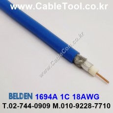 벨덴케이블 1694A BELDEN (300m)