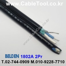 벨덴 1802A BELDEN (300m) 2Pr