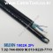 벨덴 1802A BELDEN (300m) 2Pr