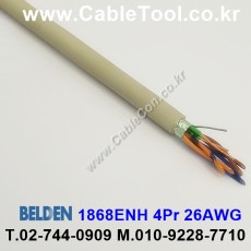 벨덴케이블 1868ENH BELDEN (300m)