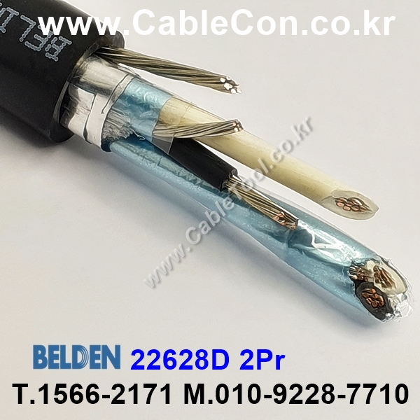 벨덴케이블 22628D BELDEN (300m)