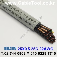 벨덴케이블 25X0.5 BELDEN (300m)