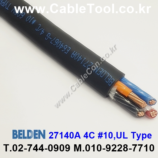 벨덴케이블 27140A BELDEN (300m)