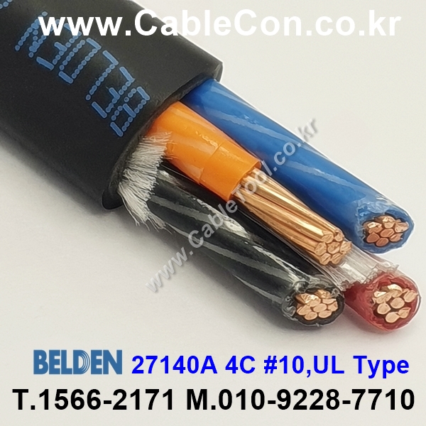 벨덴케이블 27140A BELDEN (300m)