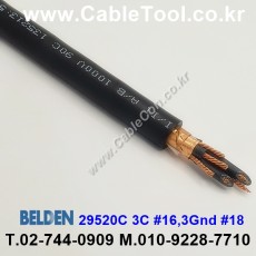 벨덴케이블 29520C BELDEN (300m)