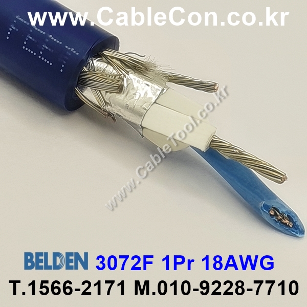 벨덴케이블 3072F BELDEN Blue Hose (300m)