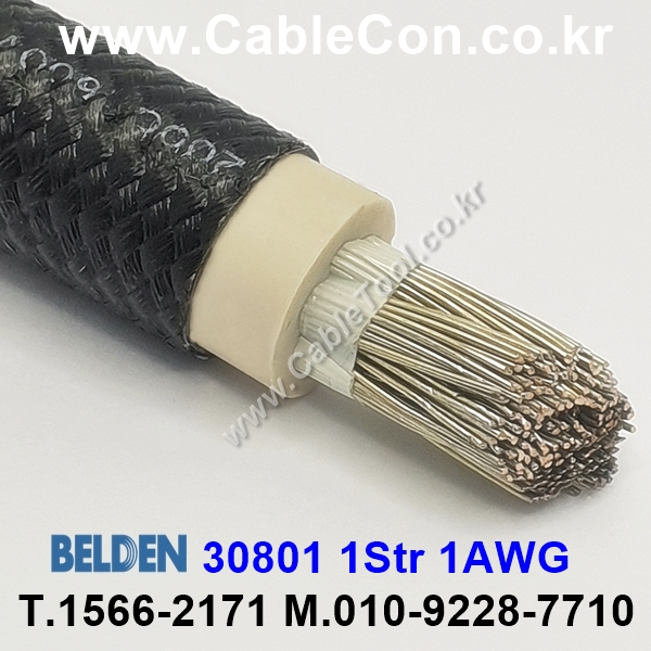 벨덴케이블 30801 BELDEN (Black 300m)