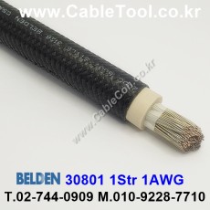벨덴케이블 30801 BELDEN (Black 300m)