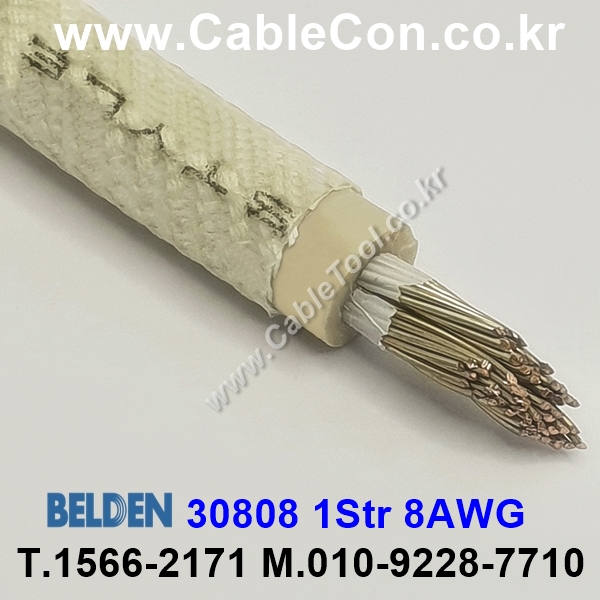벨덴케이블 30808 BELDEN (White 300m)