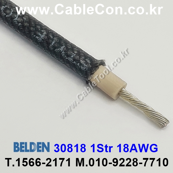 벨덴케이블 30818 BELDEN (Black 300m)