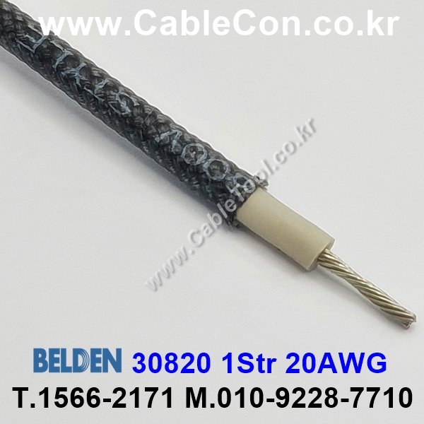 벨덴케이블 30820 BELDEN (Black 300m)