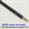 벨덴케이블 31508 BELDEN (Black 300m)