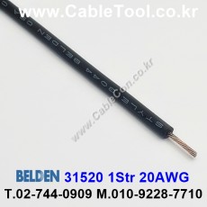 벨덴케이블 31520 BELDEN (Black 300m)