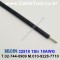 벨덴케이블 32518 BELDEN (Black 300m)