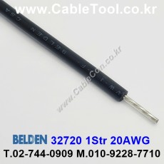 벨덴케이블 32720 BELDEN (Blue 300m)