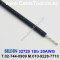 벨덴케이블 32720 BELDEN (Blue 300m)